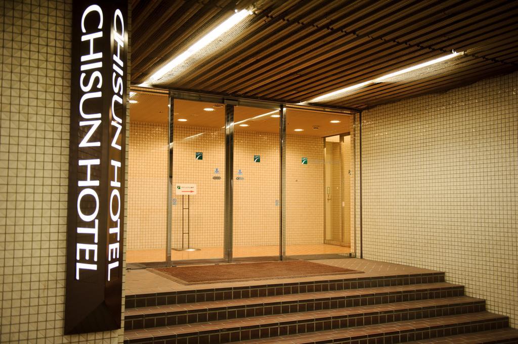 Chisun Hotel Кобе Екстер'єр фото