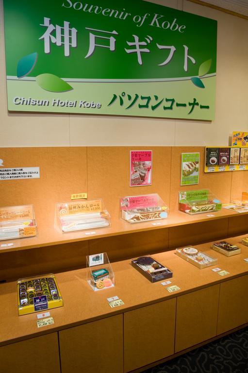 Chisun Hotel Кобе Екстер'єр фото